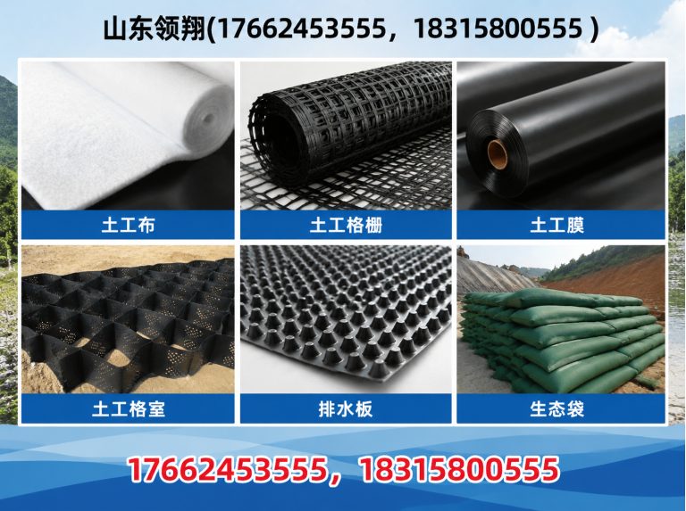 宝鸡HDPE土工膜展示图